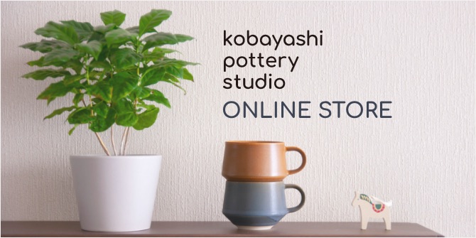 kobayashi pottery studio ONLINE STORE